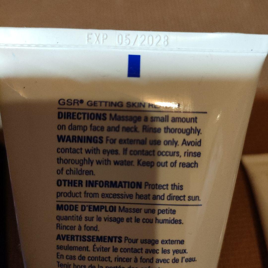 ゼオスキン　ハイドレーティングクレンザー＆トライアルセット