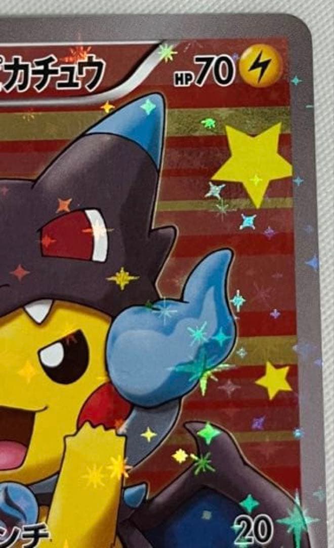 ポンチョを着たピカチュウ（メガリザードンX） PROMO XYシリーズプロモ