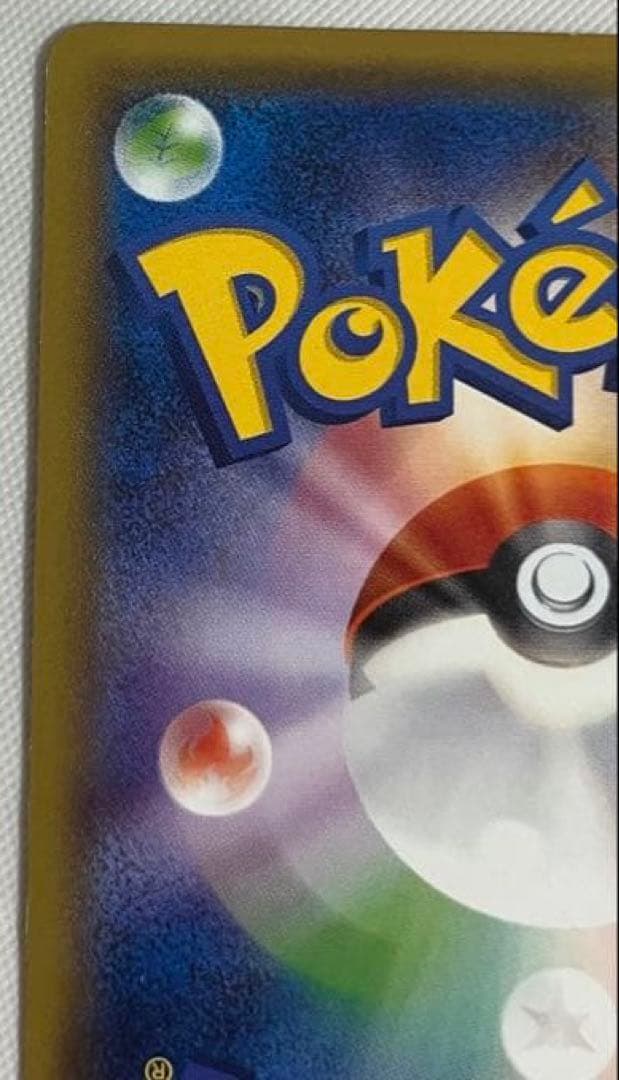 ポンチョを着たピカチュウ（メガリザードンX） PROMO XYシリーズプロモ