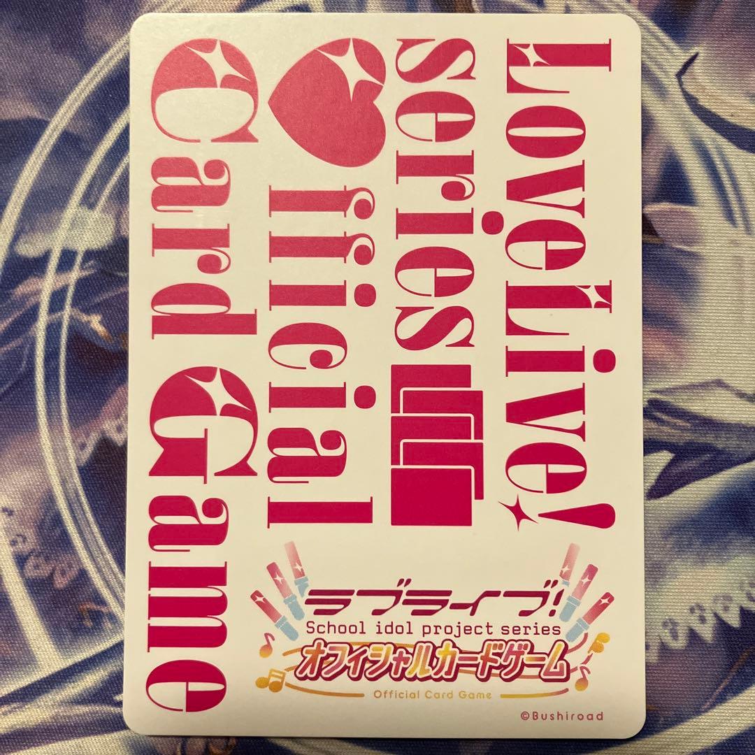 ラブカ　中須かすみ　SEC　ブースターパックvol.1 かすみん