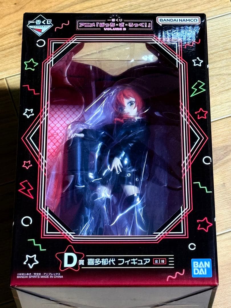 喜多郁代　フィギュア D賞 ぼっち・ざ・ろっく！