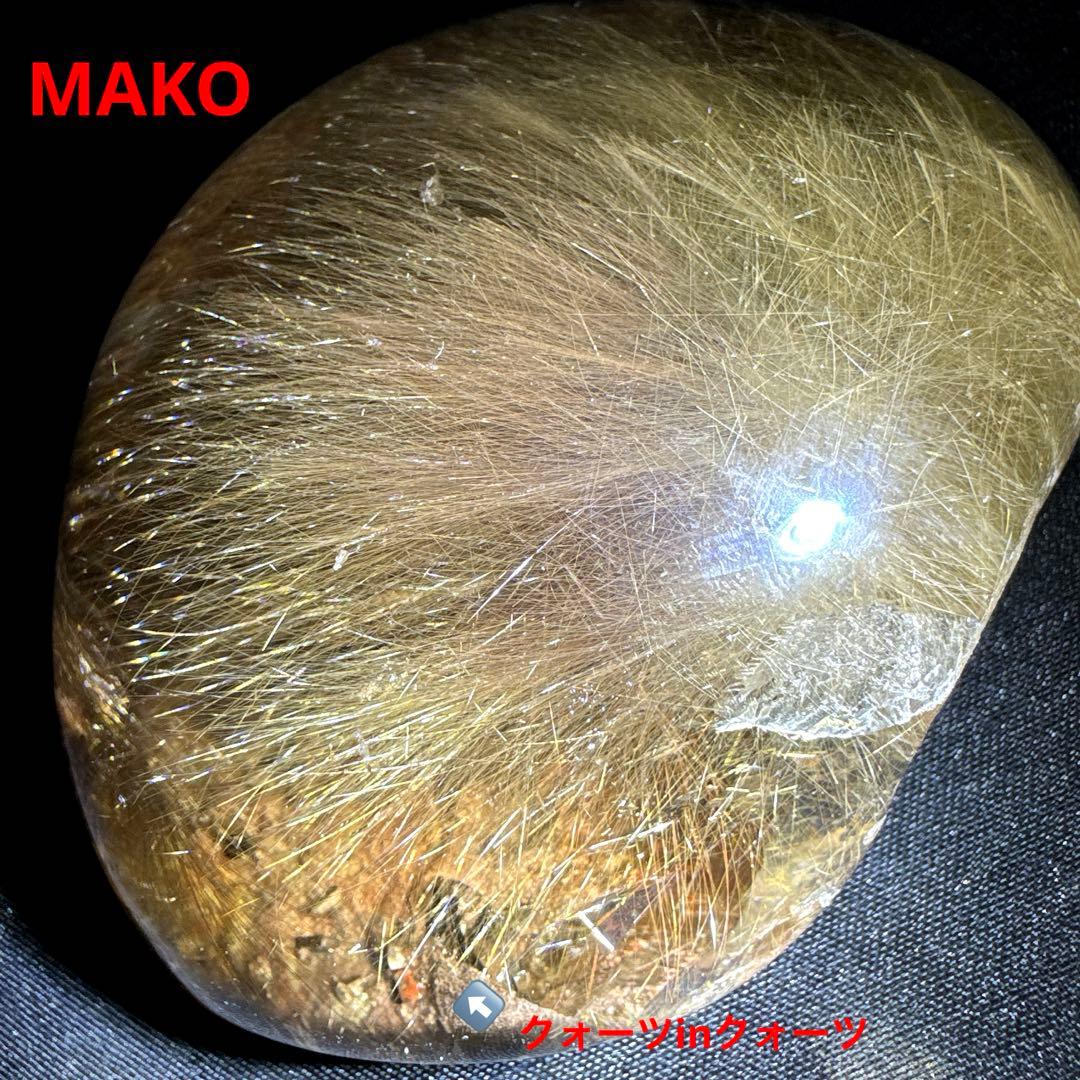 M1815☆ルチルクォーツ原石254g☆天然石　原石☆N50807-C