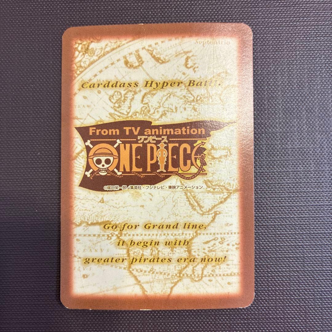 ONE PIECE アーロン 歯ガム