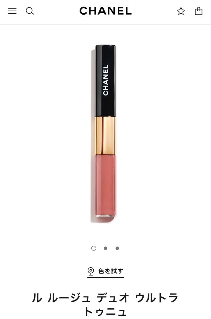 ル ルージュ デュオ ウルトラ トゥニュ 186 - ピンク ヌード