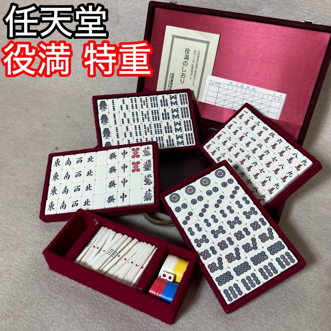 任天堂 役満 特重 亀 一筒 背竹 竹 竹模様 ニンテンドー