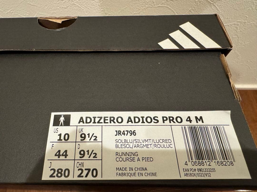 ADIZERO ADIOS PRO 4 アディオス プロ 4 28CM