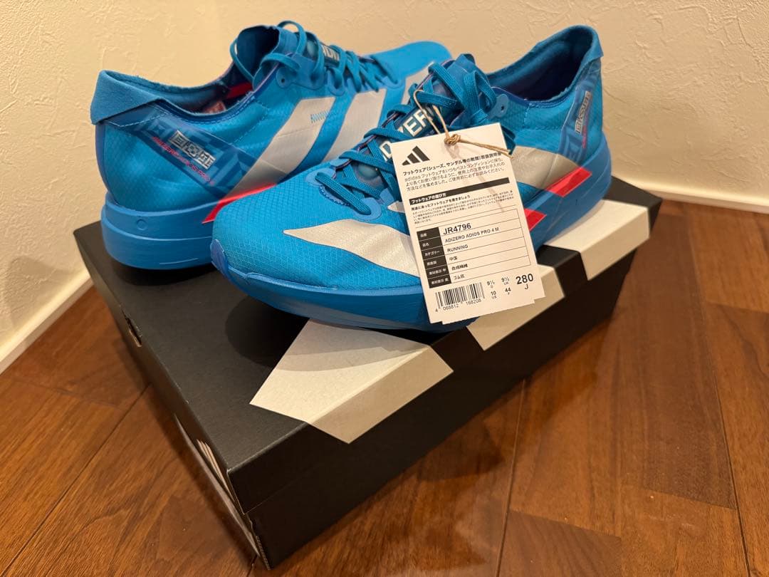 ADIZERO ADIOS PRO 4 アディオス プロ 4 28CM