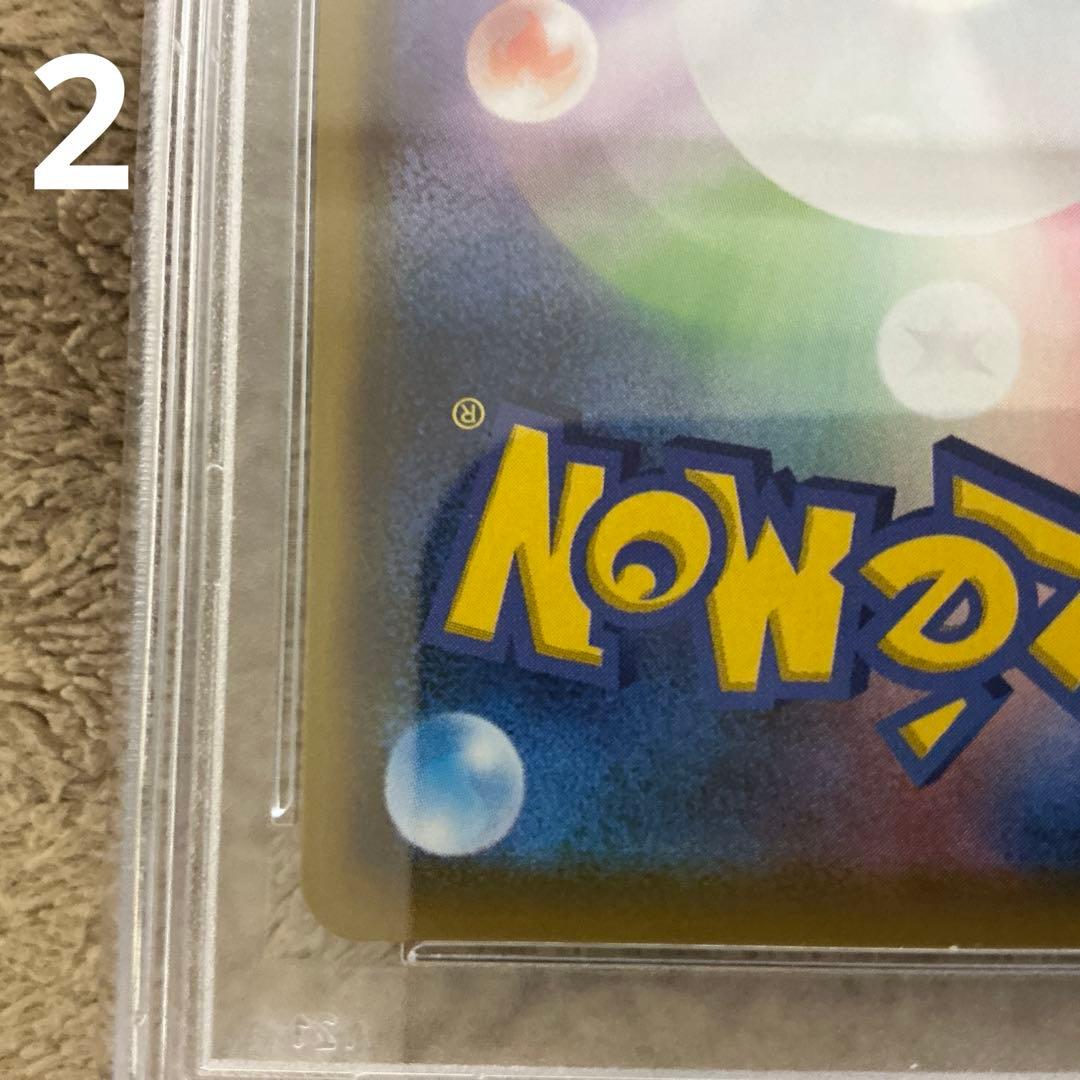 大*郎様 ヒガナの決意PSA10とアロマなおねえさんPSA10