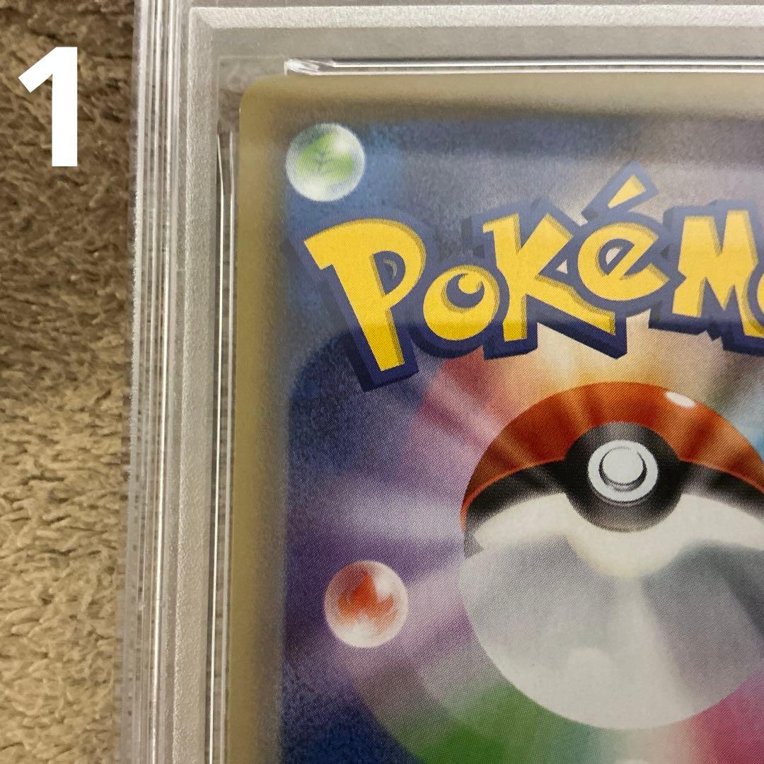 大*郎様 ヒガナの決意PSA10とアロマなおねえさんPSA10