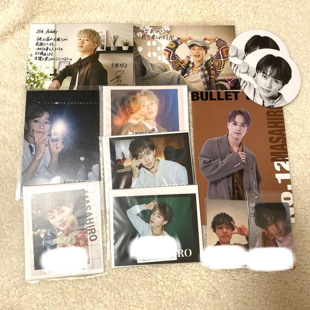 超特急 マサヒロ グッズ まとめ