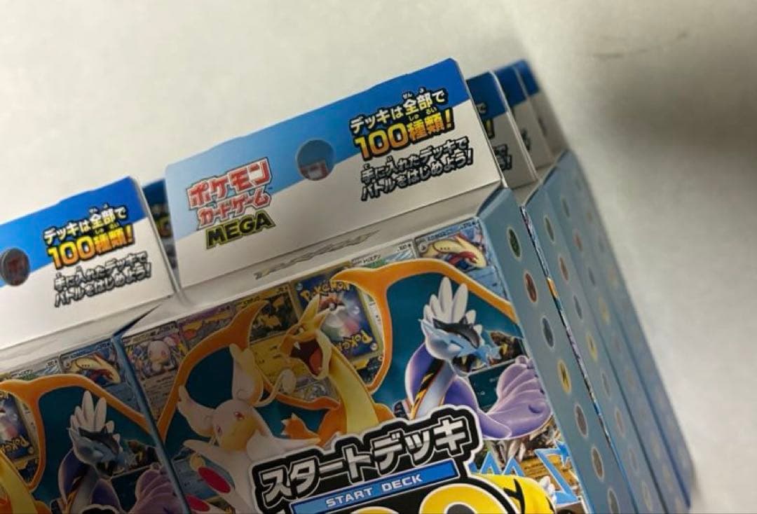 ポケモンカード　スタートデッキ100 新品・未開封8個まとめ売り