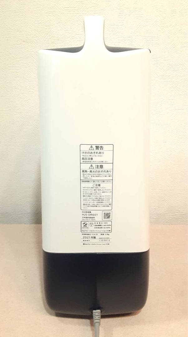 HITACHI 除湿機 HJS-DR601 2021年製