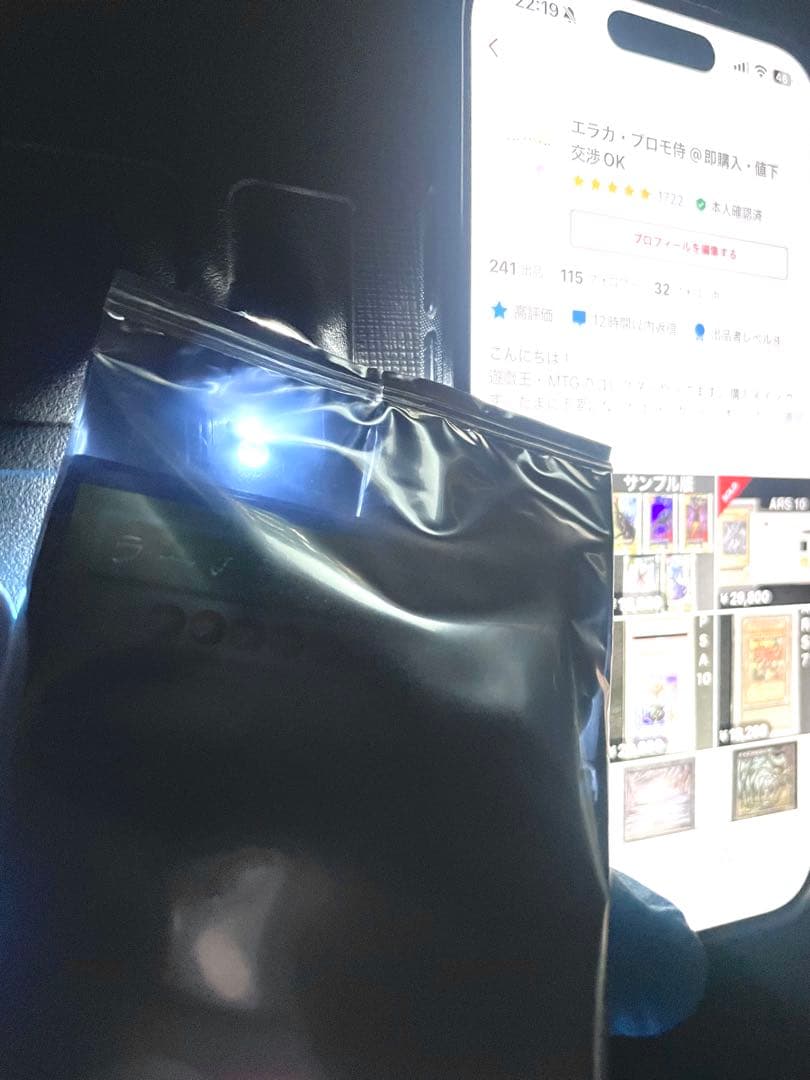 【希少】遊戯王 最強決闘者戦記 城之内デッキ カード未開封品 特別版 銀パック