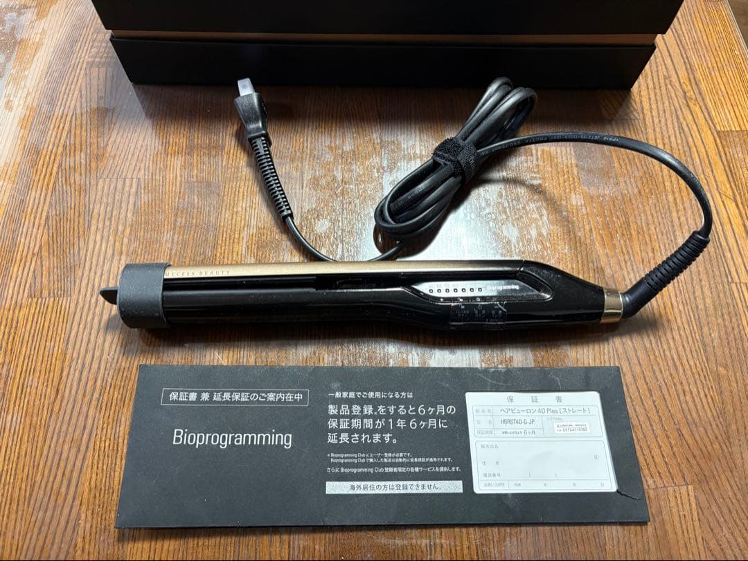 美品❤︎ヘアビューロン4D Plus 【ストレート】オマケ付き最終値下げです
