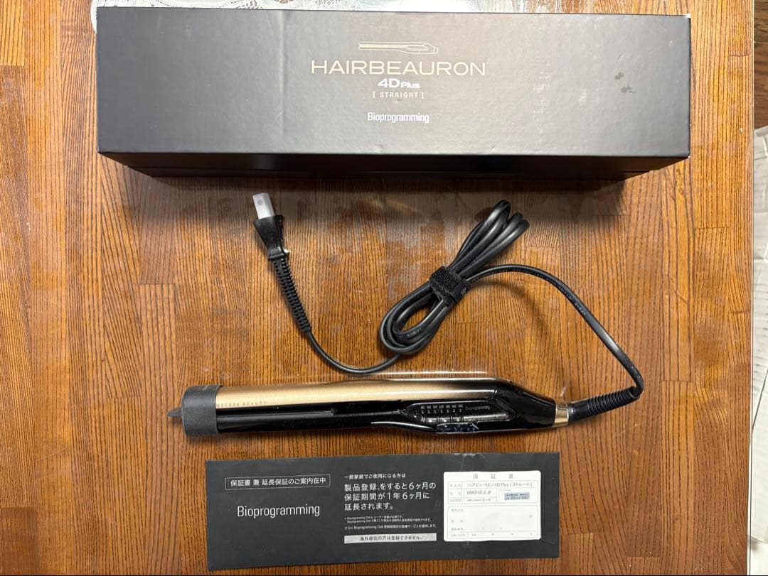 美品❤︎ヘアビューロン4D Plus 【ストレート】オマケ付き最終値下げです