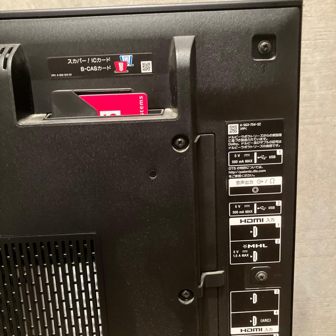 SONY BRAVIA KJ-43X8500C 43型 4K液晶テレビ　ジャンク