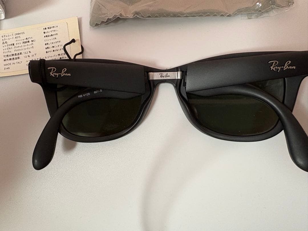 小物 Ray-Ban RB4105601S50-22 FOLDING WAYFARER