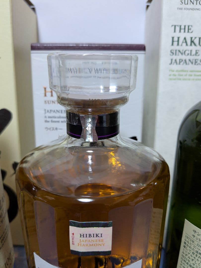 サントリー 山崎NV・白州NV，100周年記念ボトル,響JH， 3本セット。