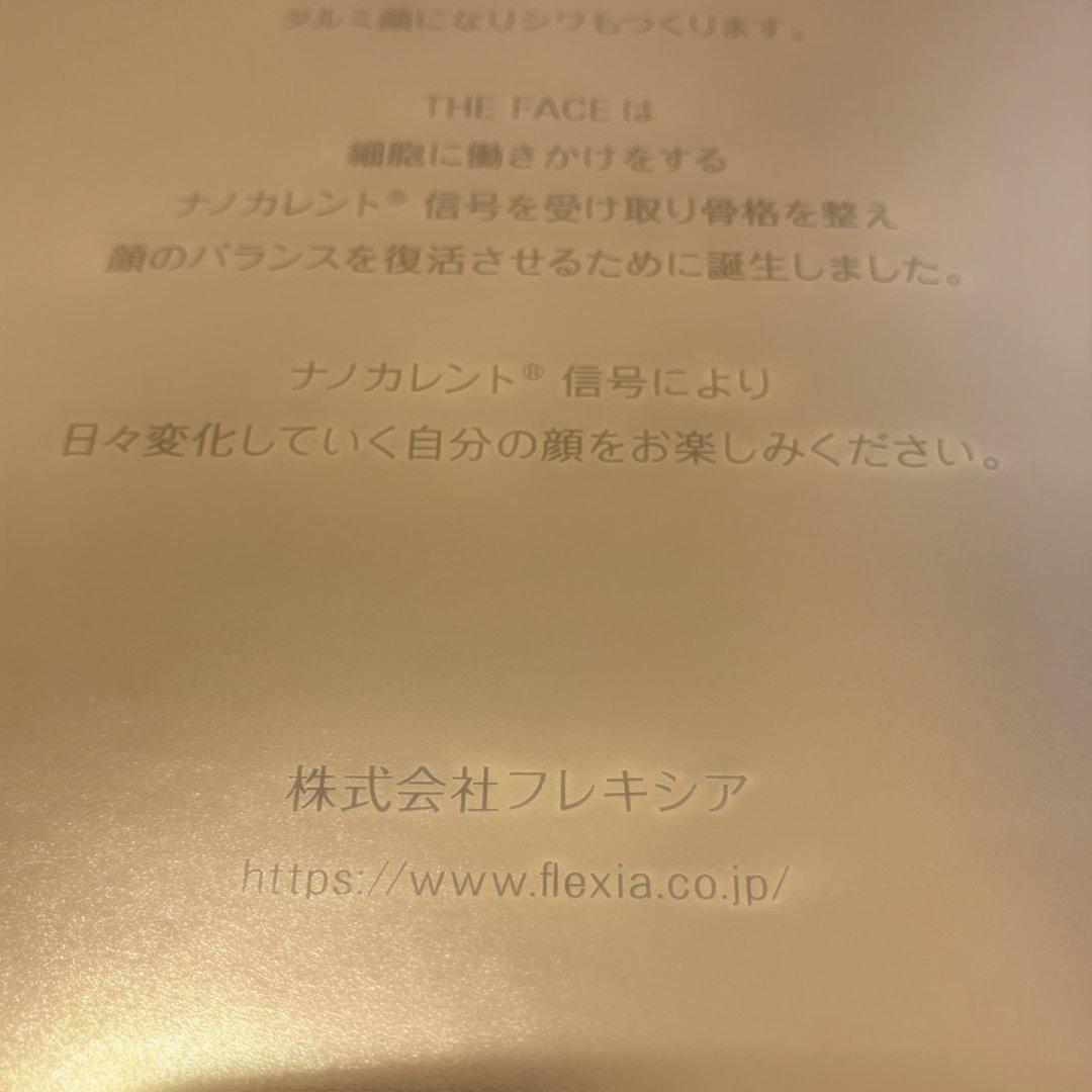 フレキシア　ミラクルウェーブTHEFACE