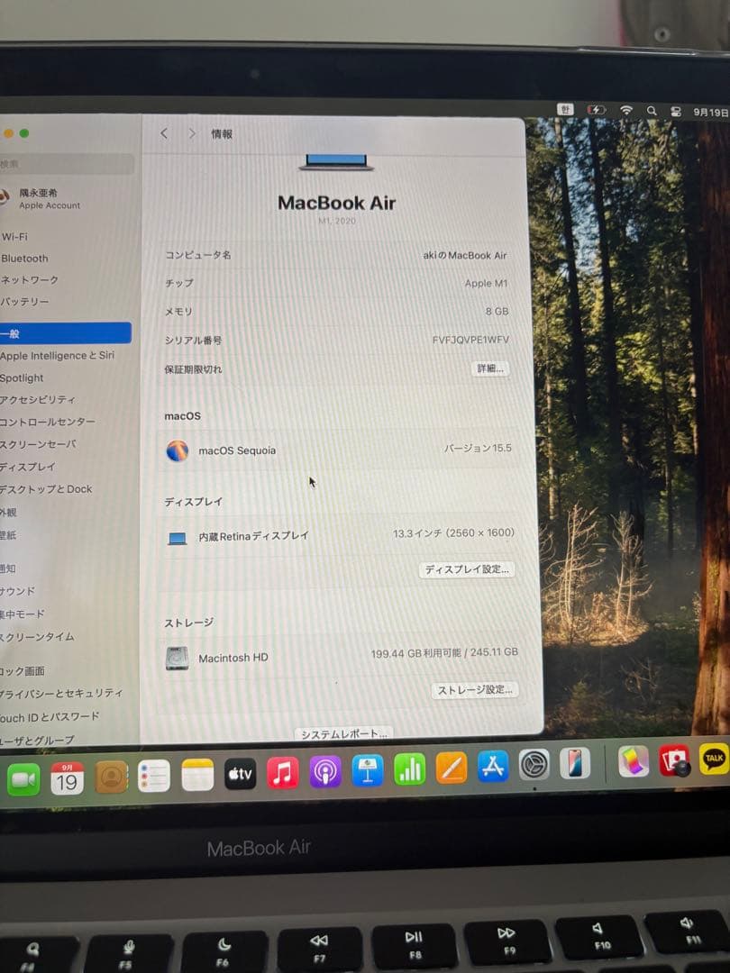 Apple MacBook Air スペースグレイ