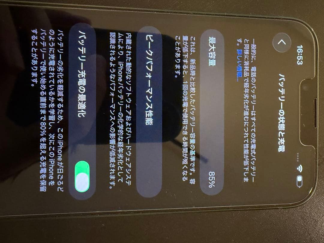 【早い者勝ち！】Apple iPhone 13 ミッドナイトグリーン 256gb