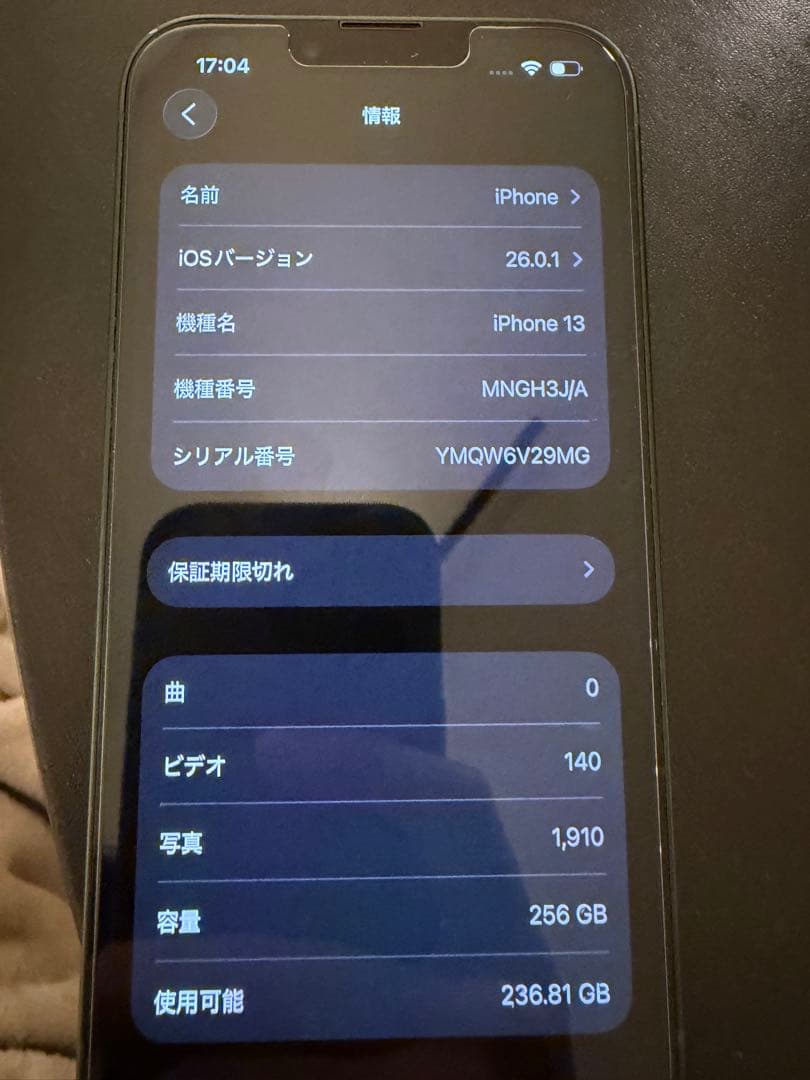 【早い者勝ち！】Apple iPhone 13 ミッドナイトグリーン 256gb