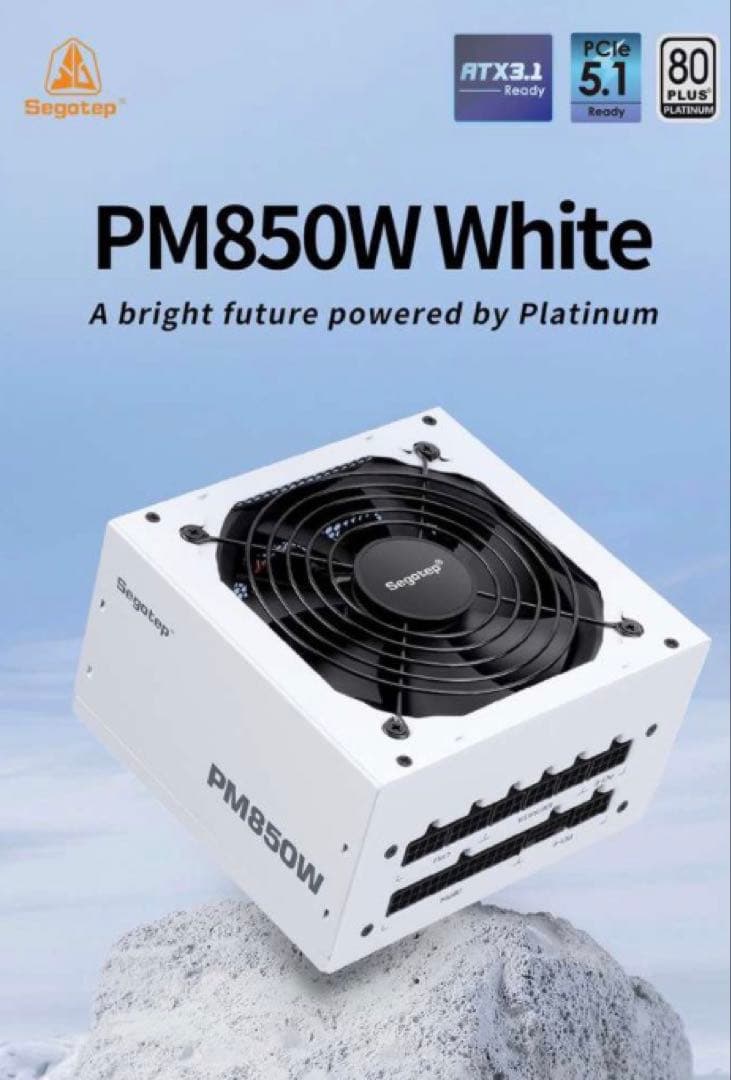 【新品未開封】Segotep PM850W 850W電源　ホワイト