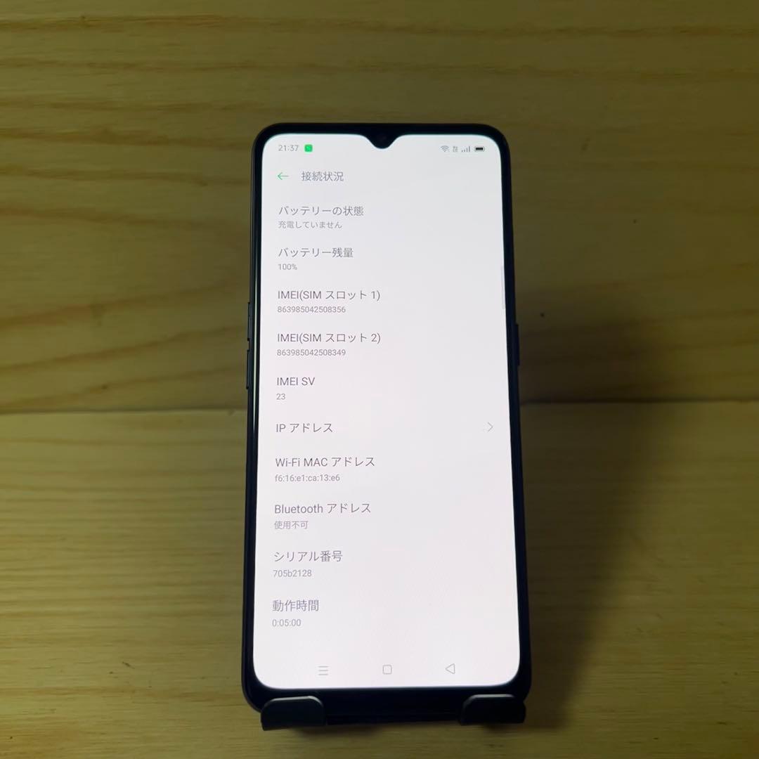 OPPO Reno3 A本体 W8