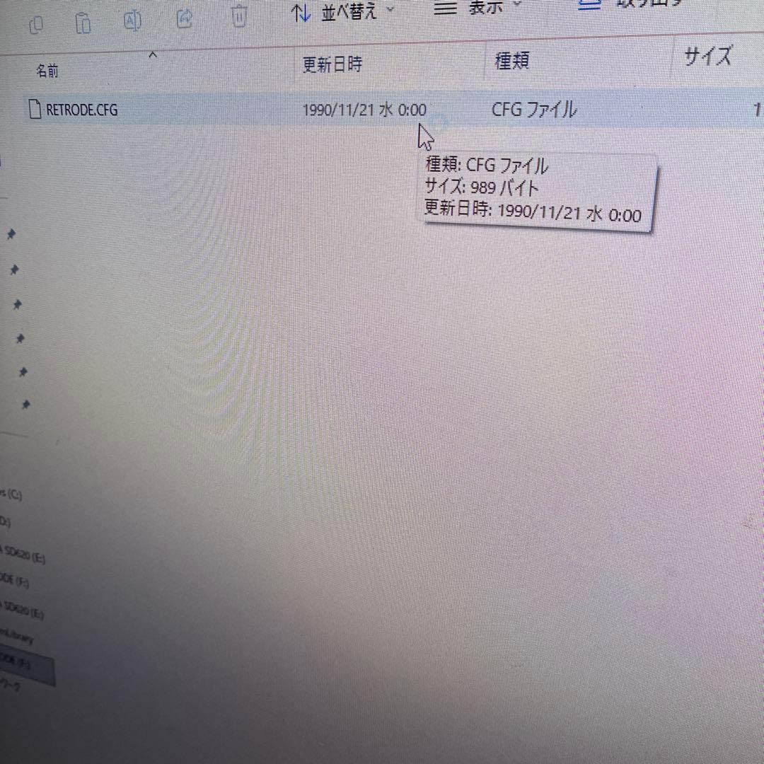 Retrode スーパーファミコンハード