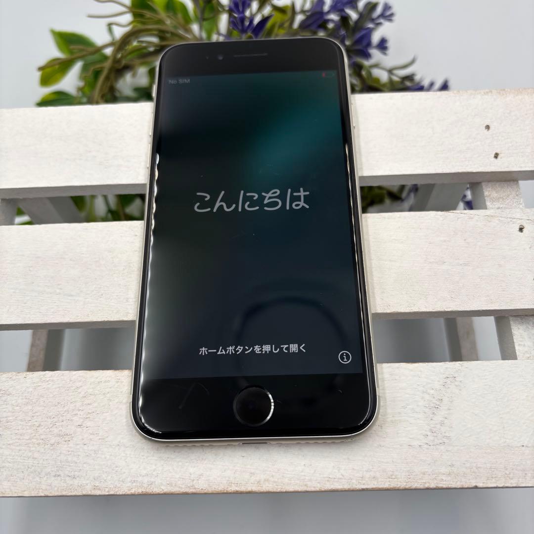 【美品】iPhone SE第3世代 64GB スターライト 339