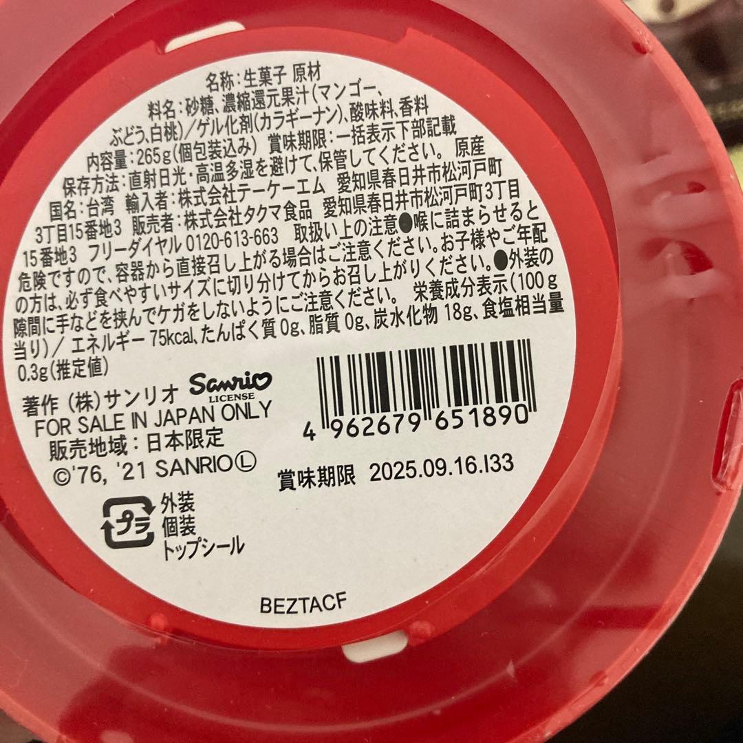 お菓子　食品　セット　詰め合わせ　まとめ売り　超大量　チョコ　じゃがりこ