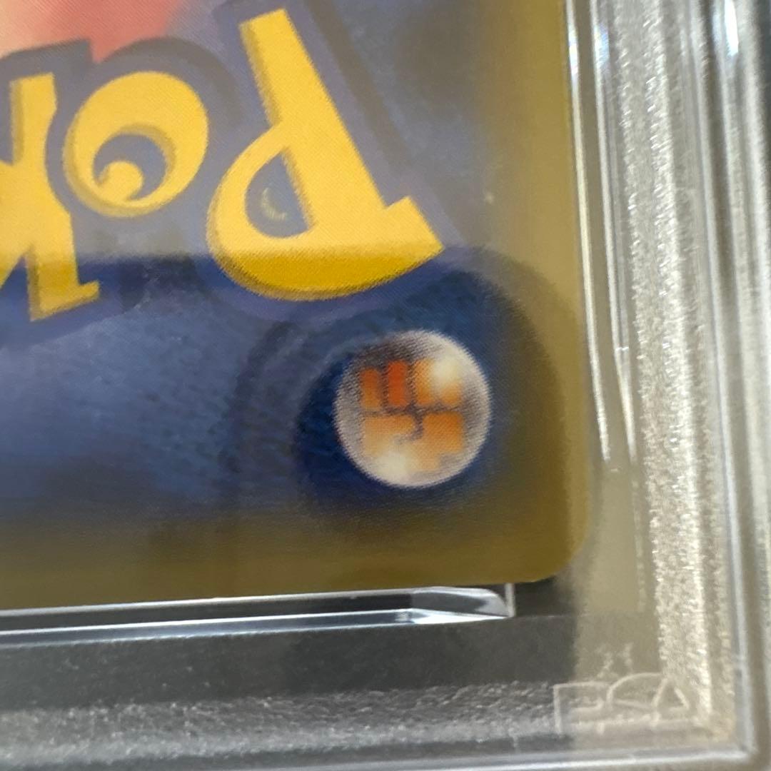 シャワーズEX PSA9バトル強化セット 水/超 PROMO XYシリーズ