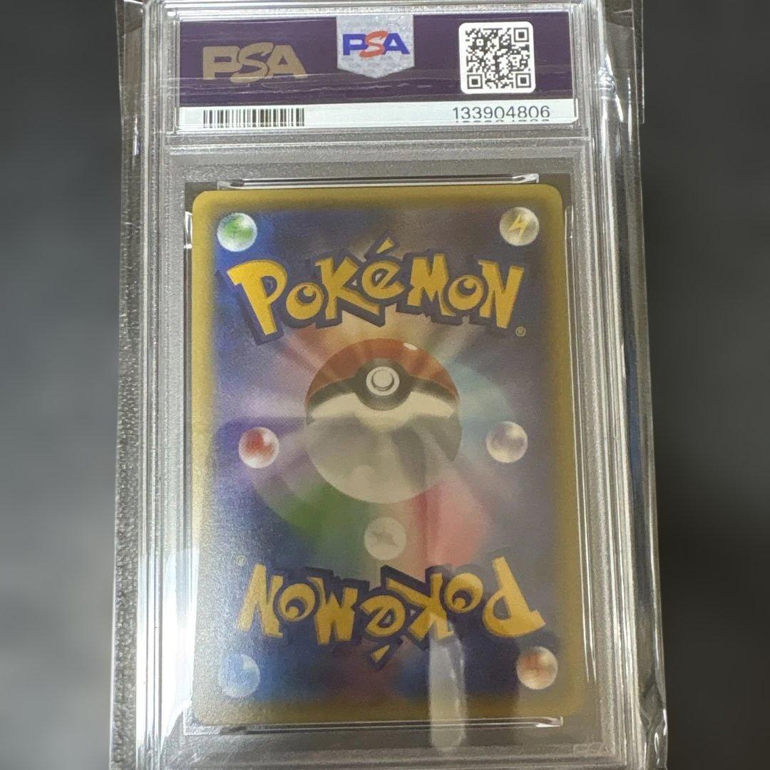 シャワーズEX PSA9バトル強化セット 水/超 PROMO XYシリーズ