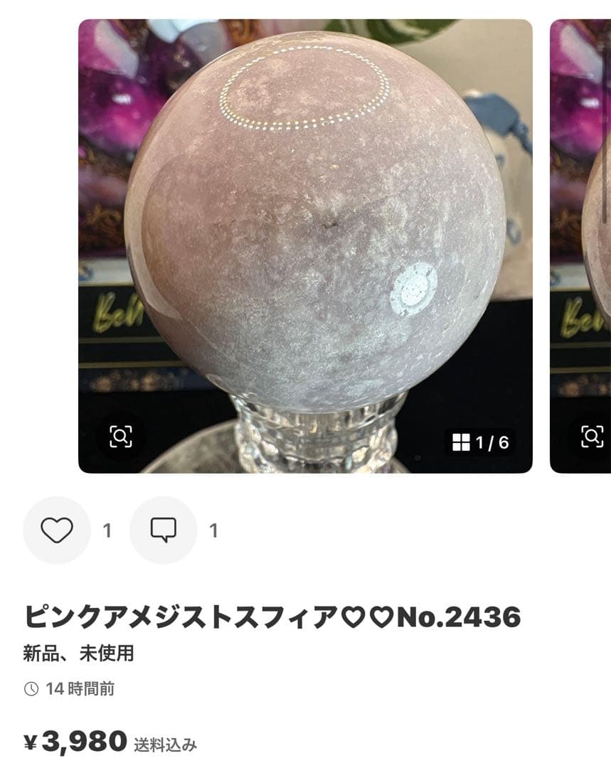 ローズクォーツ♡シトリン♡アベンチュリン♡魔法ワンド♡No.2415