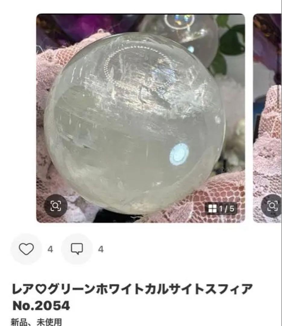 ローズクォーツ♡シトリン♡アベンチュリン♡魔法ワンド♡No.2415