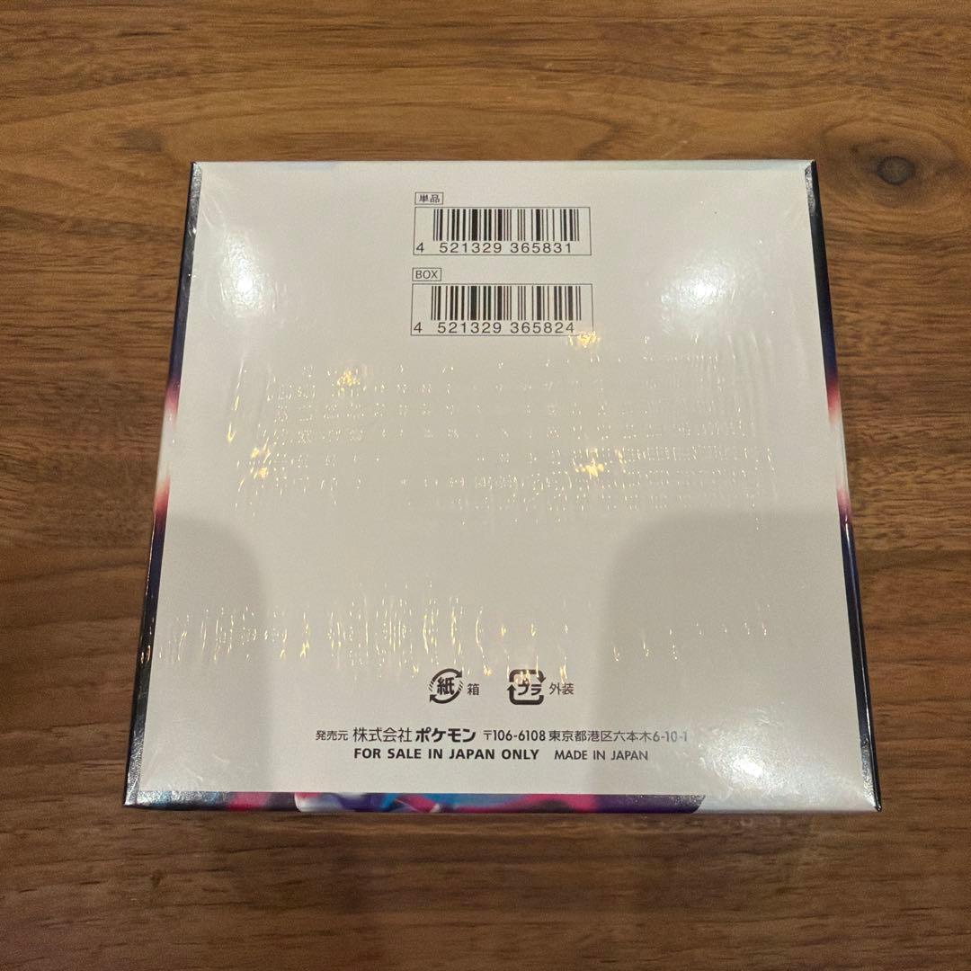 ツ*ヨ様 ポケモンカードゲーム ソード＆シールド 拡張パック ロストアビス BO