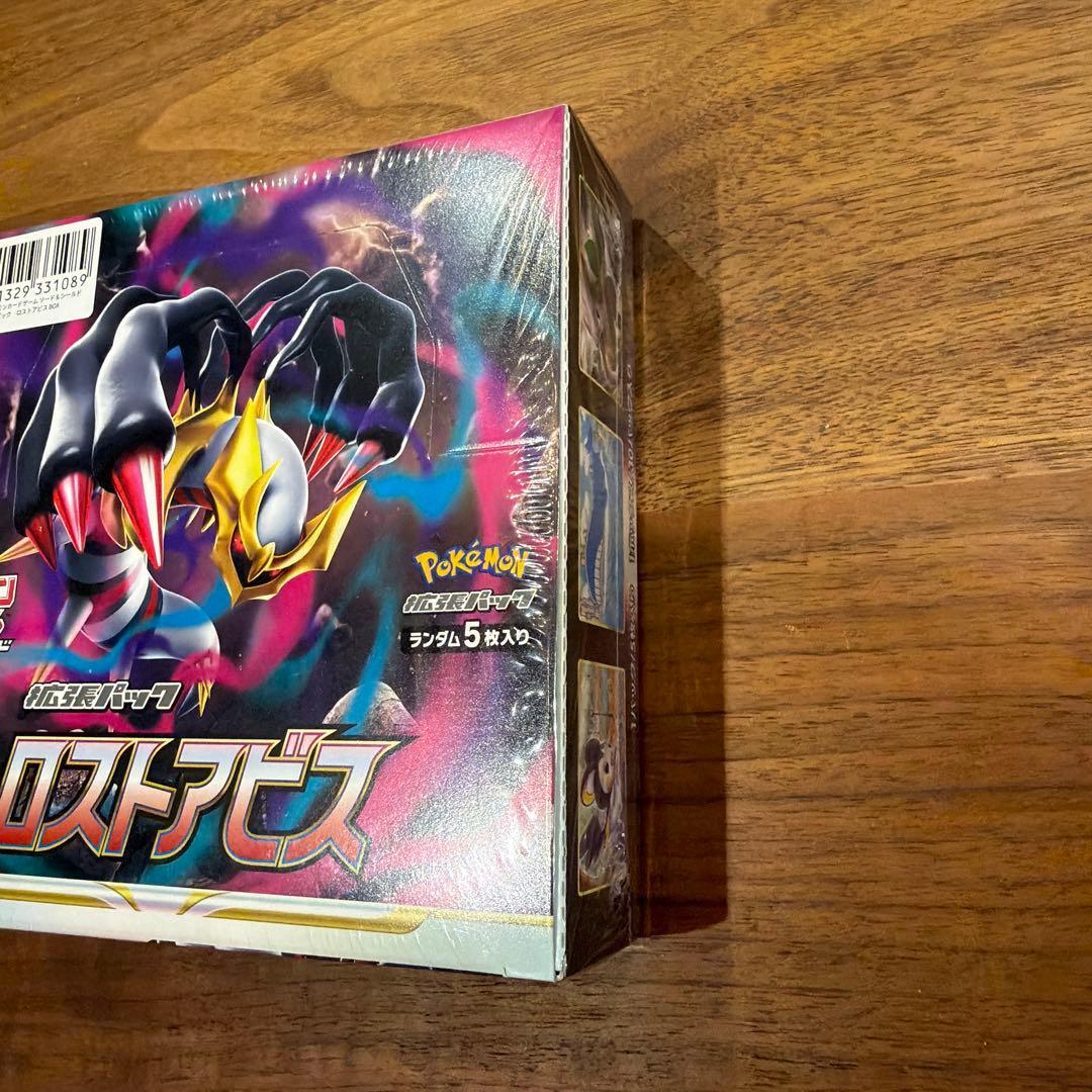 ツ*ヨ様 ポケモンカードゲーム ソード＆シールド 拡張パック ロストアビス BO