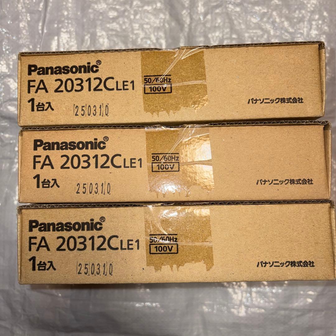 LED誘導灯器具FA 20312CLE1 3台