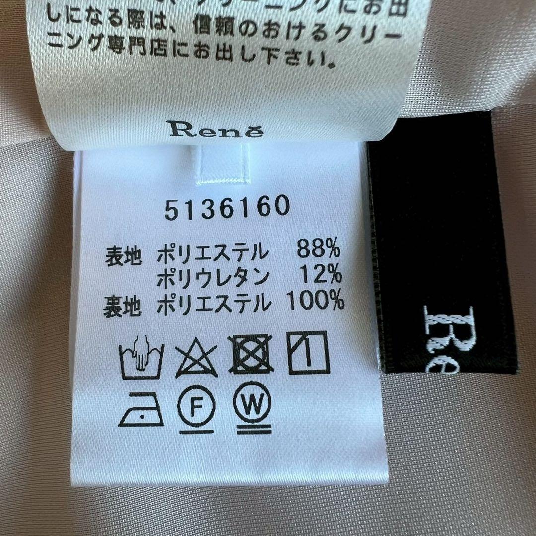 Rene 2021 フィット&フレア ドレス ワンピース ピンク 34