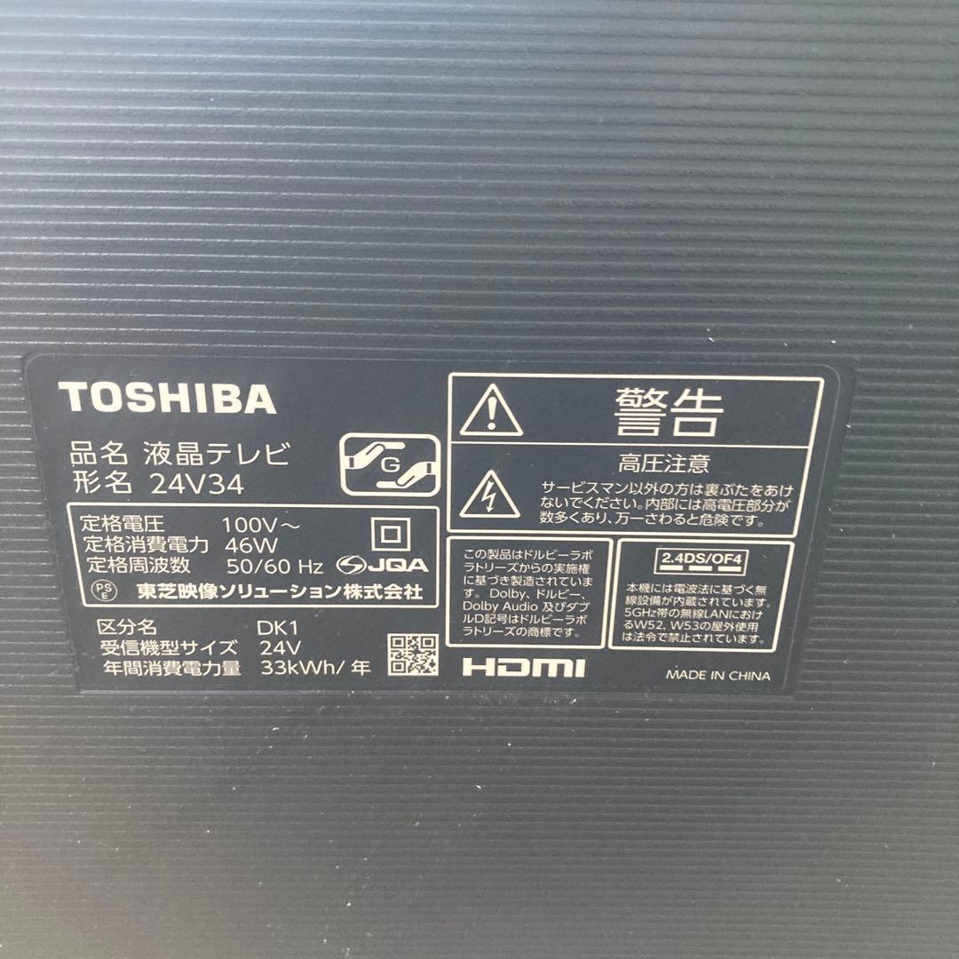 TOSHIBA 24V34 22年製