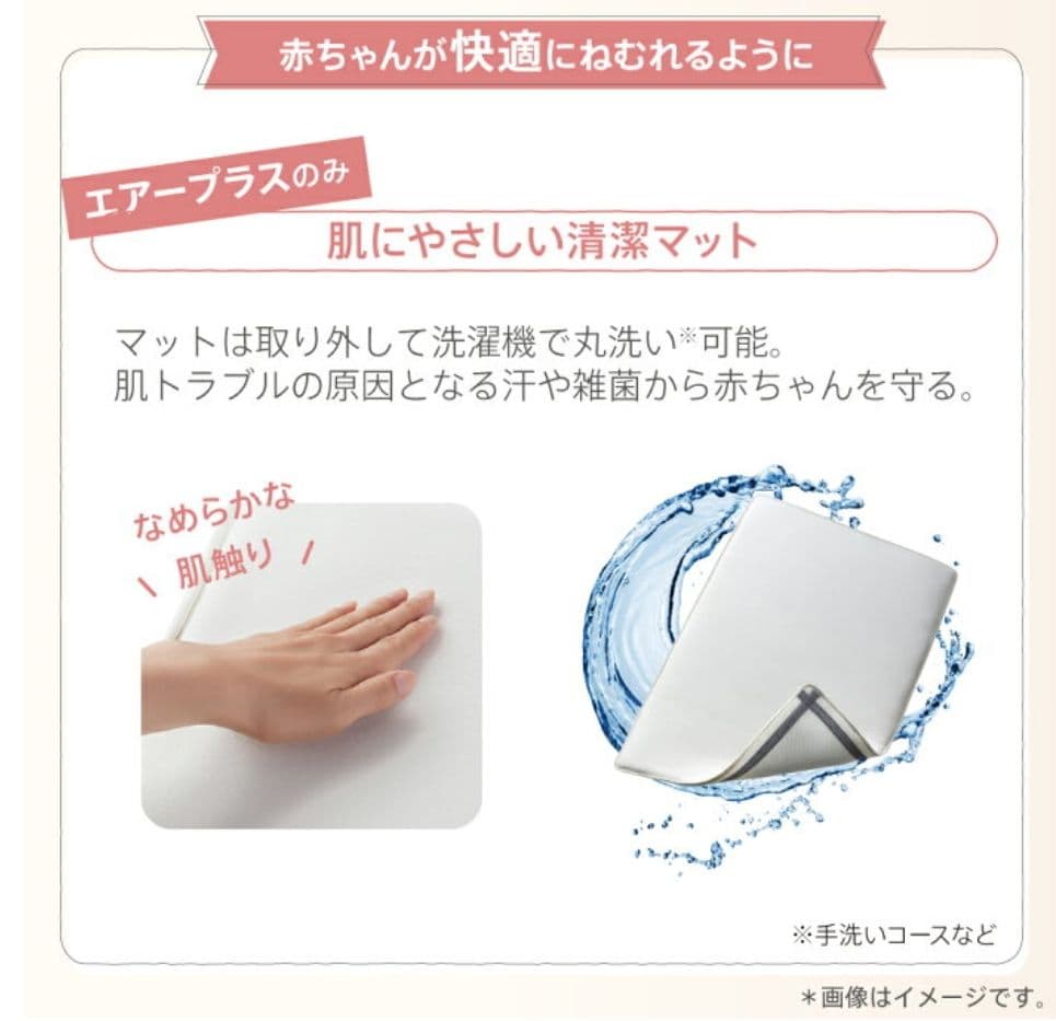 美品！Aprica ココネルエアー プラス ベビーベッド