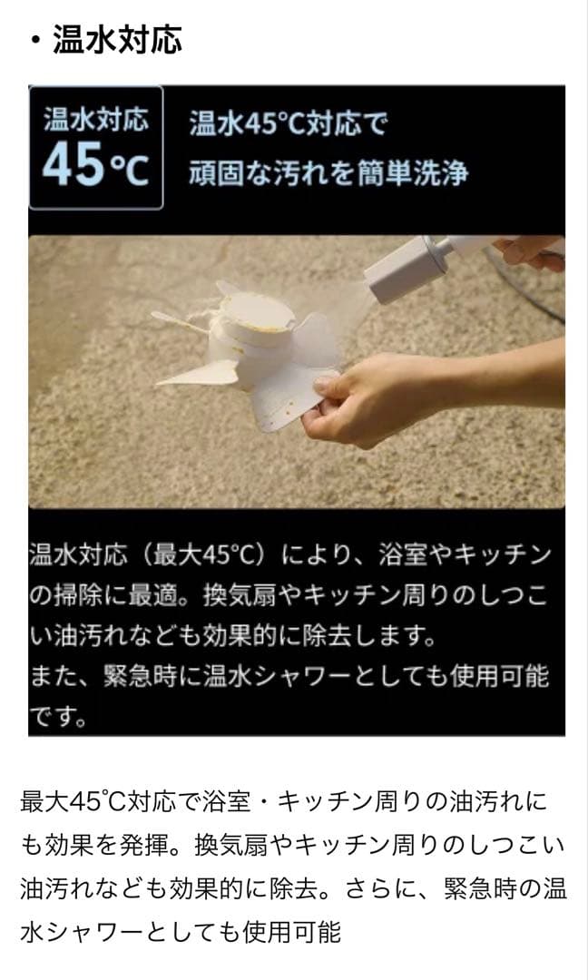 【沼】高圧洗浄機 ミラブル アクアブラスト