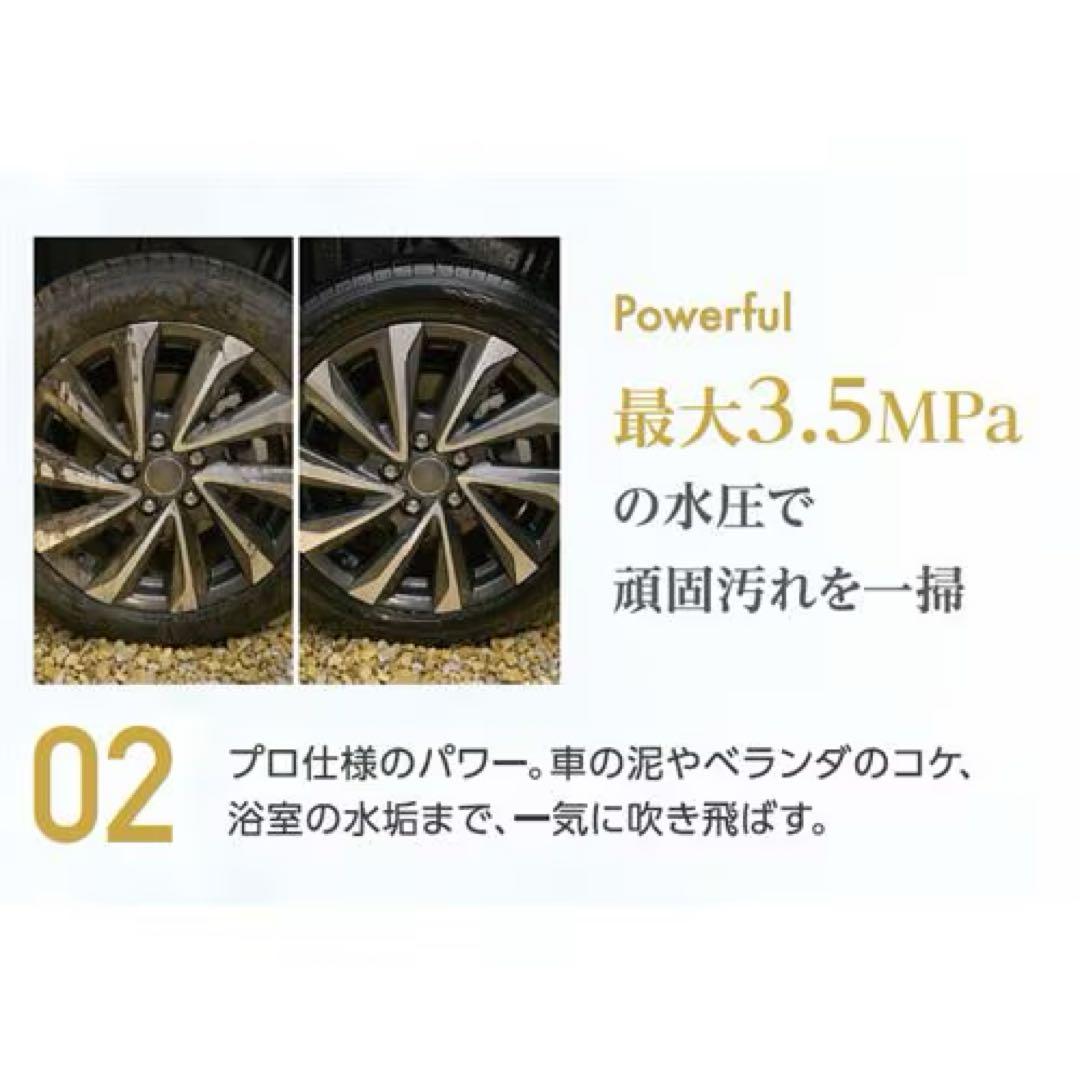 【沼】高圧洗浄機 ミラブル アクアブラスト