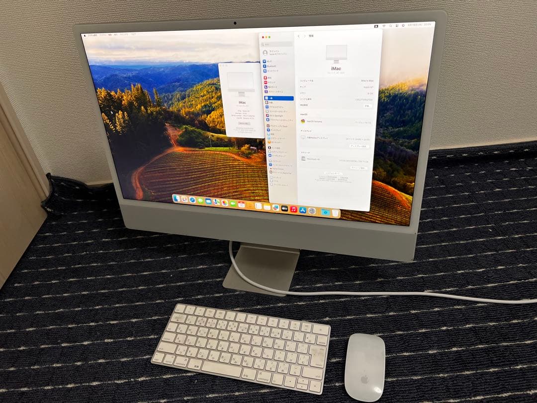 Apple iMac 24インチ M1 256GB SSD シルバー