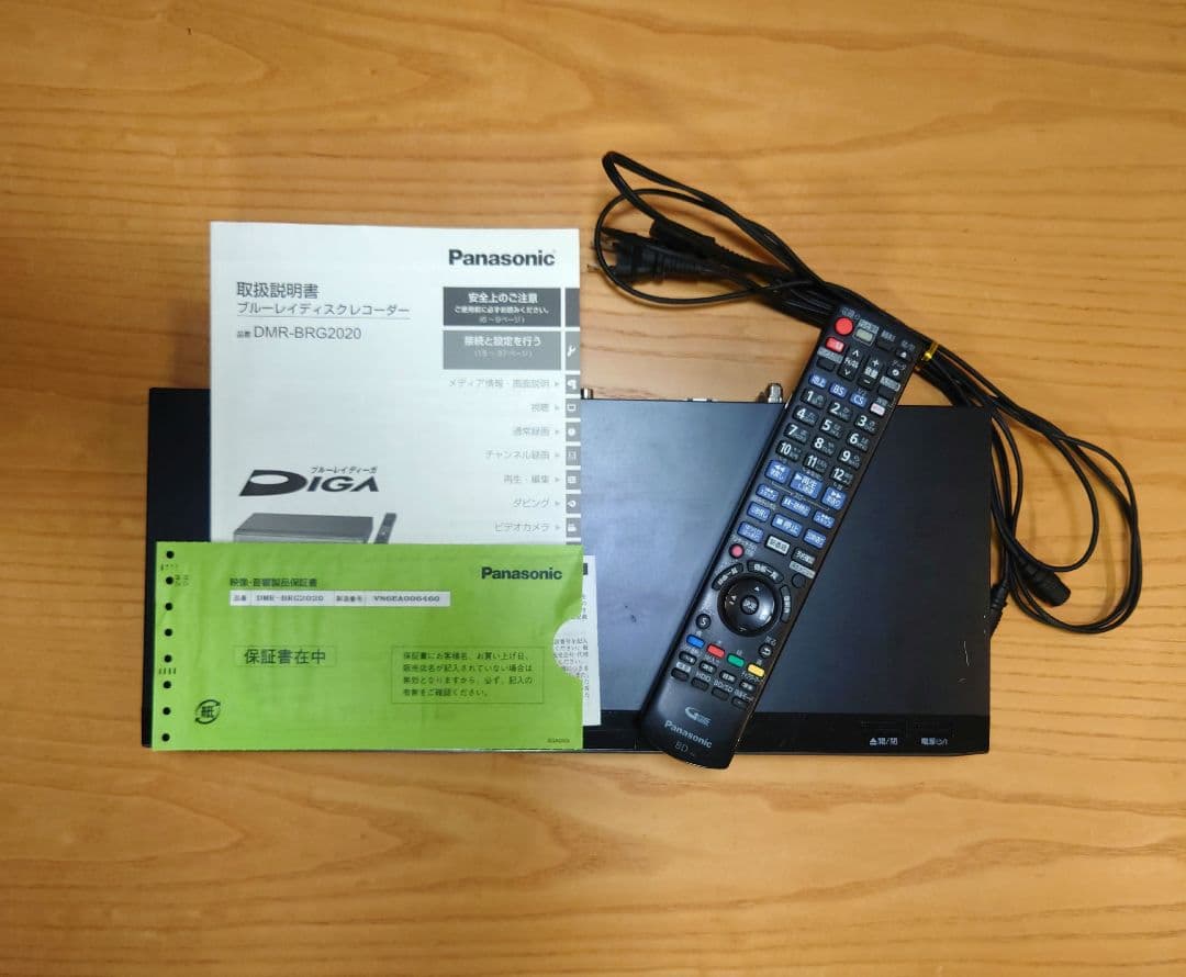 パナソニック ブルーレイ ディーガ DMR-BRG2020