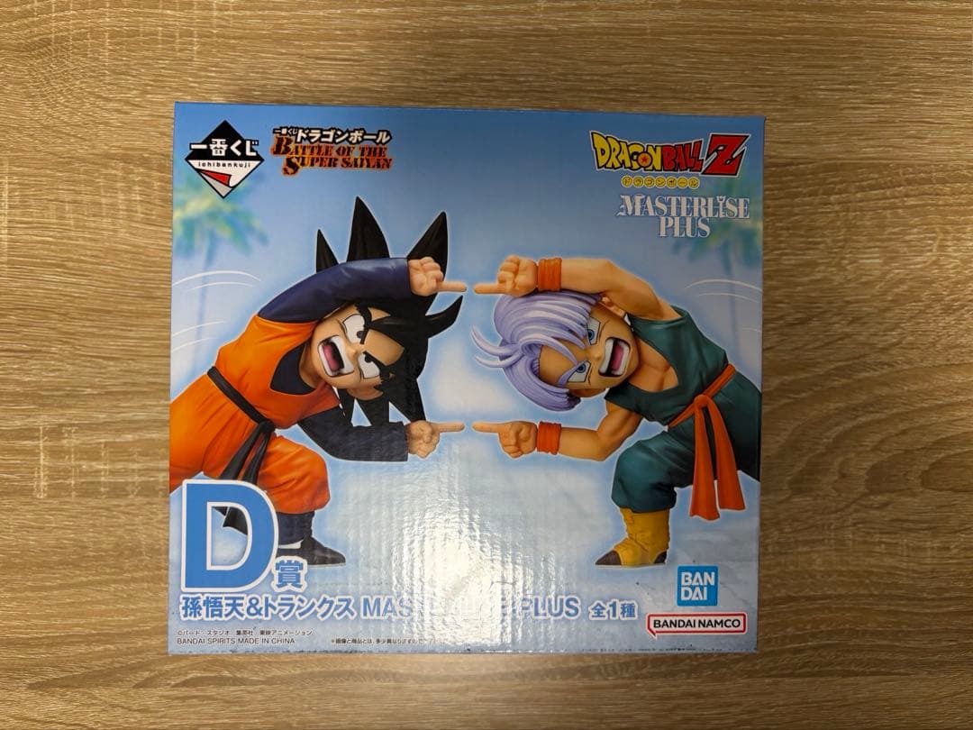 一番くじドラゴンボール　Ｄ賞孫悟天＆トランクスフィギュア