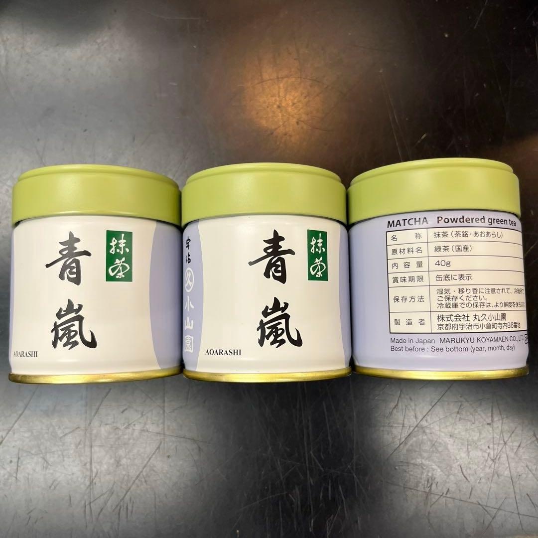 抹茶 丸久小山園　青嵐　３缶まとめて
