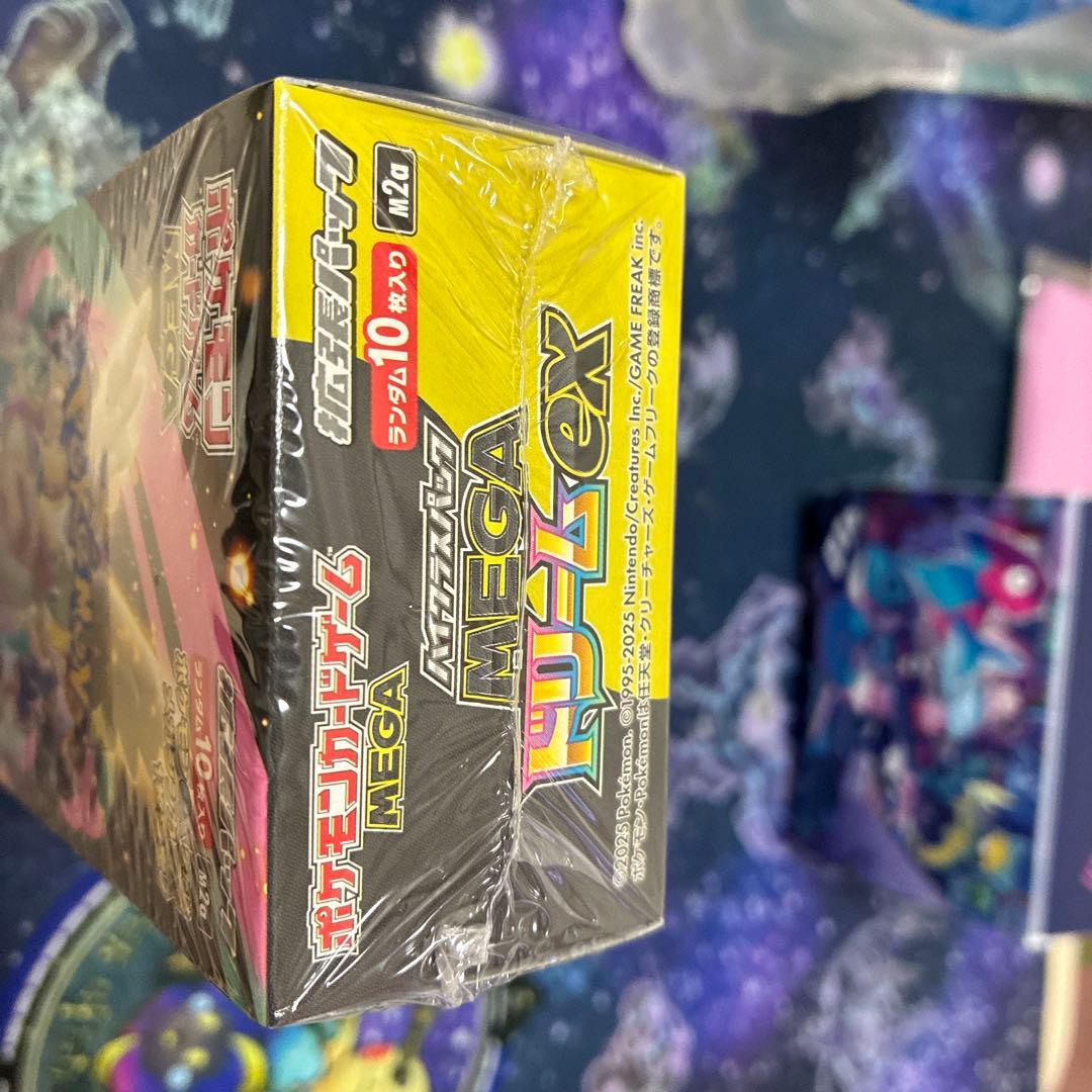 ポケモンカードゲーム MEGA シュリンク付きBOX