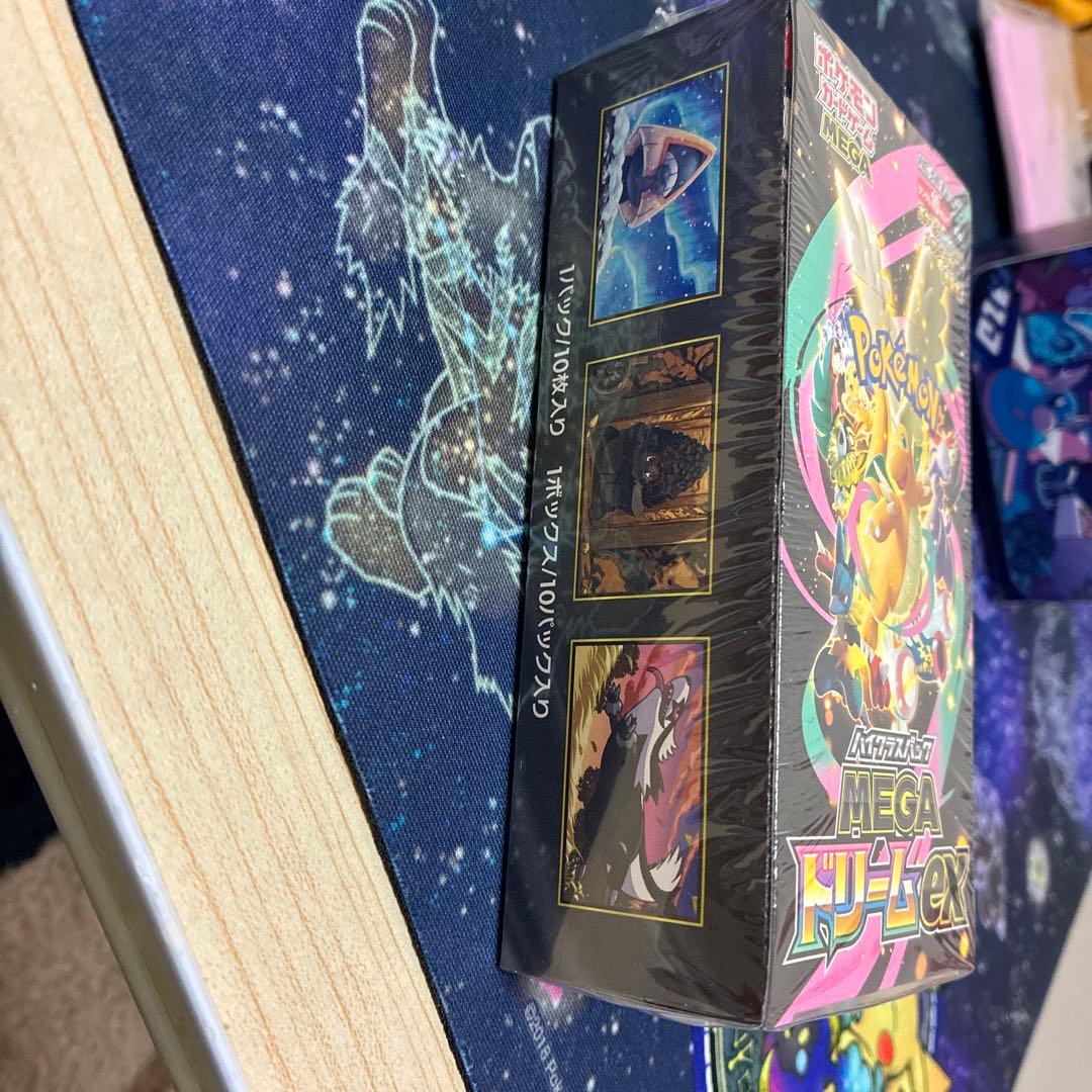 ポケモンカードゲーム MEGA シュリンク付きBOX