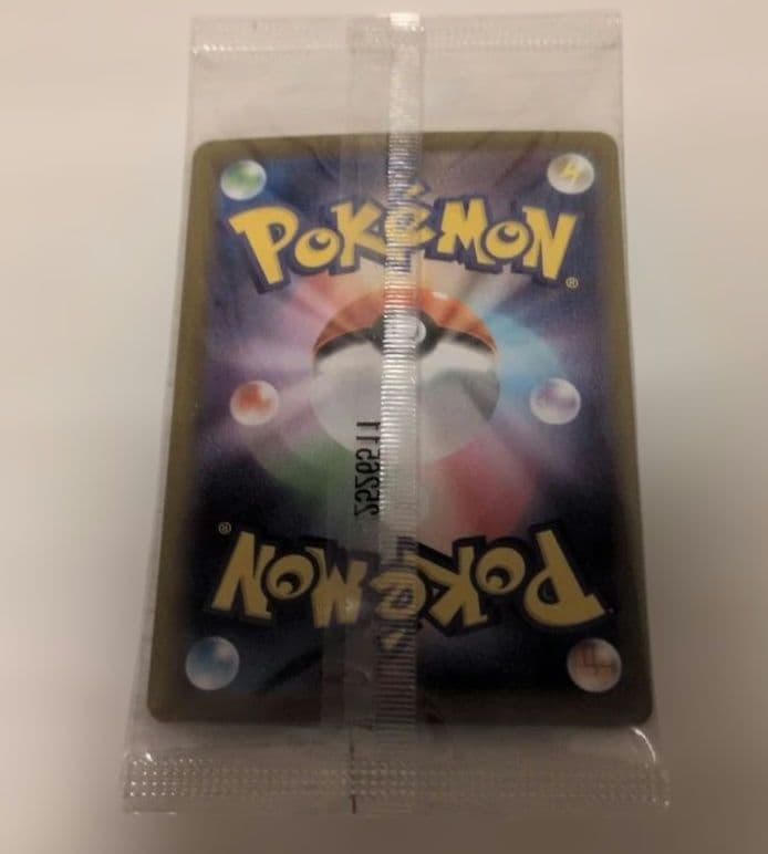 ポケモンカード ヒロシマピカチュウ